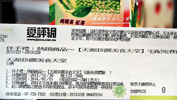 天源珍饌美食天堂:【天源珍饌美食天堂】鮮美海鮮食材~超值伴手禮