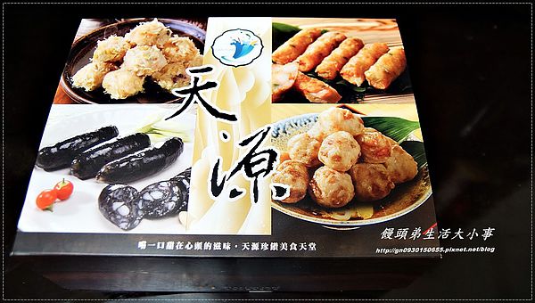 天源珍饌美食天堂:【天源珍饌美食天堂】鮮美海鮮食材~超值伴手禮