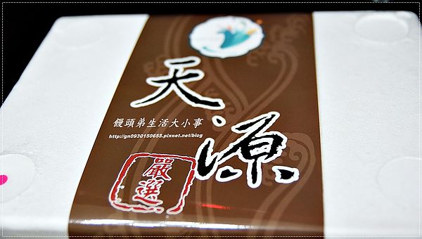 天源珍饌美食天堂:【天源珍饌美食天堂】鮮美海鮮食材~超值伴手禮