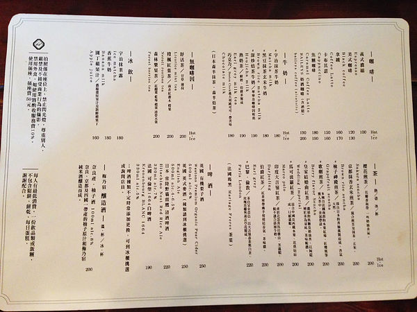 2014-01-14 14.19.12.jpg