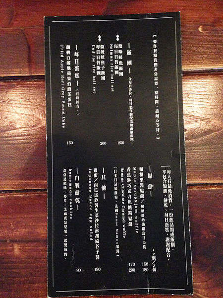 2014-01-14 14.20.10.jpg