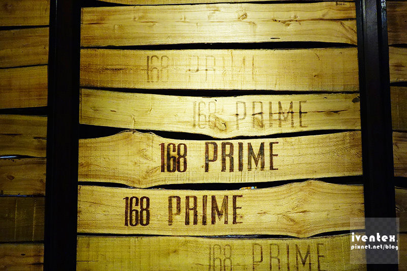 03刀口力台北大直N°168Prime牛排館維多麗亞酒店