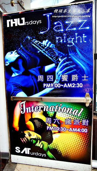 Roof M Cafe：【食記/台北市】玻璃屋～讓你有接近天空的機會♪♪Roof M Cafe♪♪