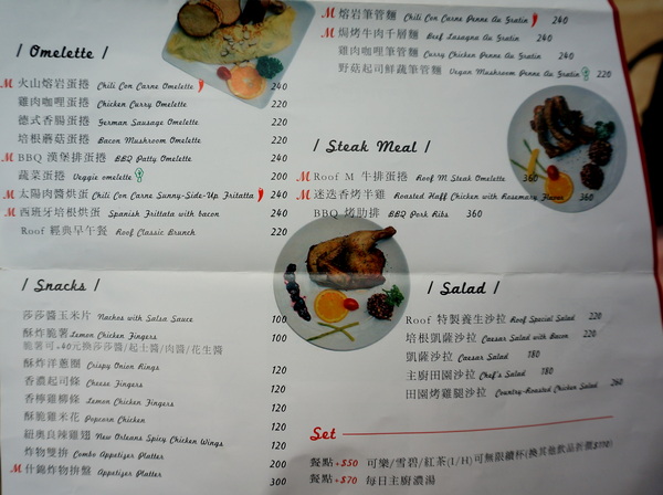 Roof M Cafe:【台北.信義安和站】Roof M Cafe-無敵採光。氣氛超棒