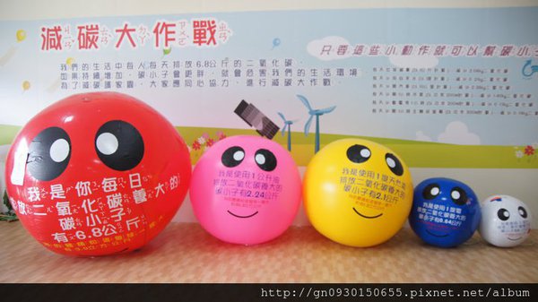 2010年宜蘭綠色博覽會：【宜蘭縣】2011綠色博覽會