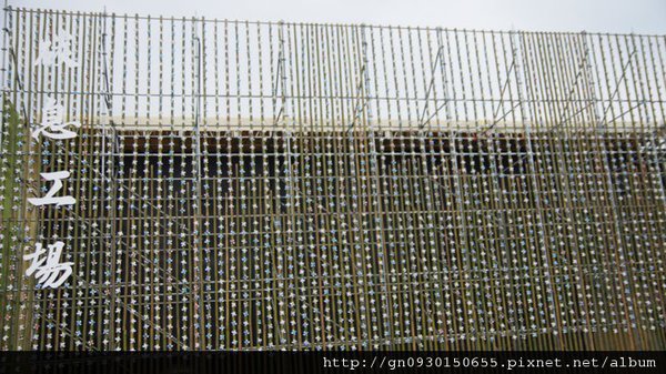 2010年宜蘭綠色博覽會：【宜蘭縣】2011綠色博覽會