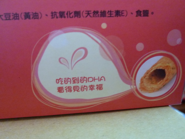 淘纖屋：【口碑劵】「淘纖屋」紮實新口感，試吃網路人氣『手工蛋捲』