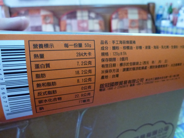 淘纖屋：【口碑劵】「淘纖屋」紮實新口感，試吃網路人氣『手工蛋捲』