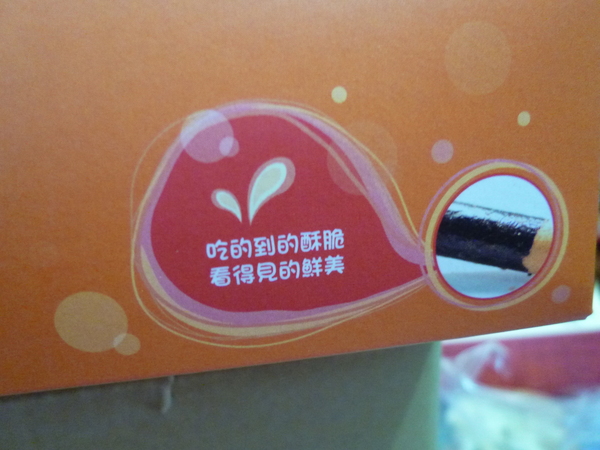 淘纖屋：【口碑劵】「淘纖屋」紮實新口感，試吃網路人氣『手工蛋捲』