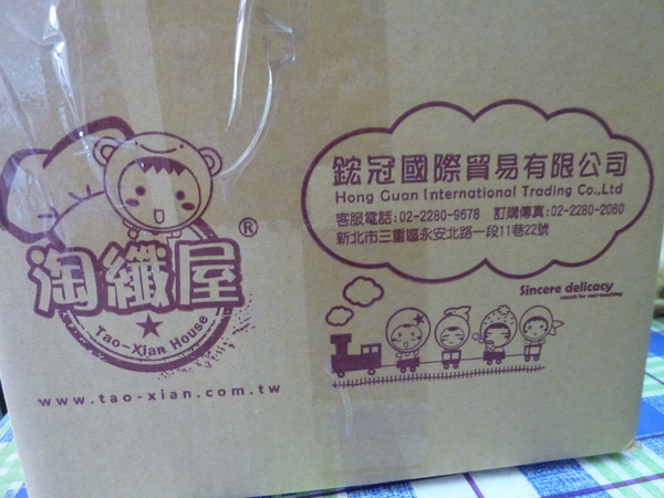 淘纖屋：【口碑劵】「淘纖屋」紮實新口感，試吃網路人氣『手工蛋捲』