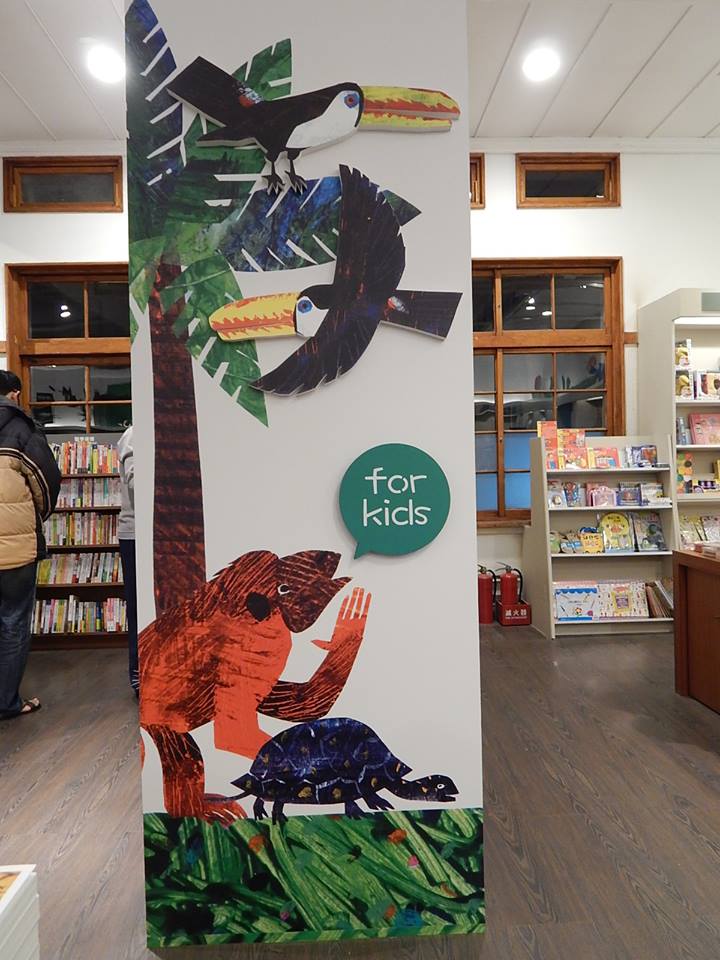 誠品書局及星巴克已正式進駐虎尾鎮合同廳 (誠品營業時間)