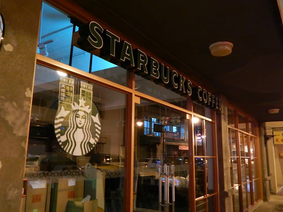 誠品書局及星巴克已正式進駐虎尾鎮合同廳 虎尾門市