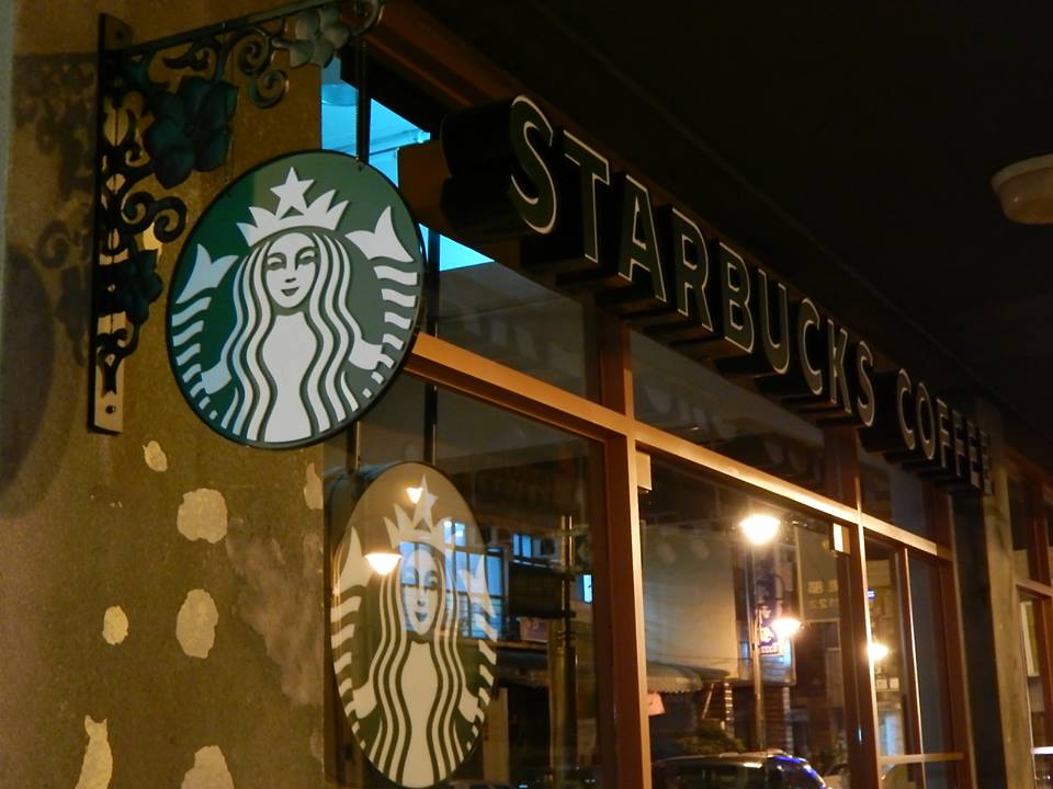 誠品書局及星巴克已正式進駐虎尾鎮合同廳 虎尾門市