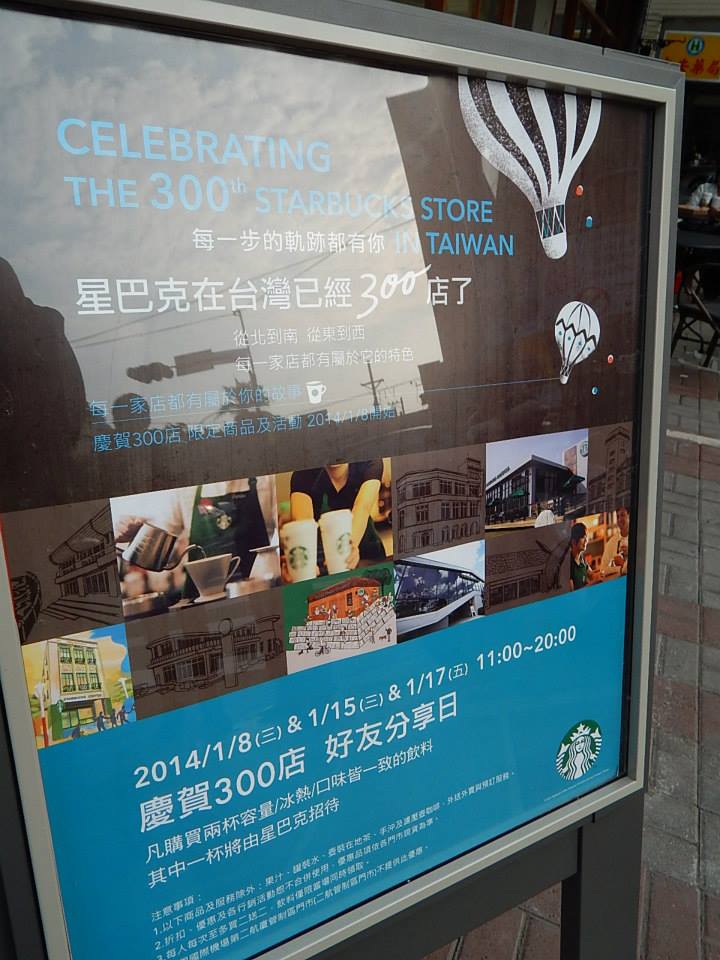 誠品書局+星巴克=>虎尾合同廳 (誠品虎尾門市營業時間)