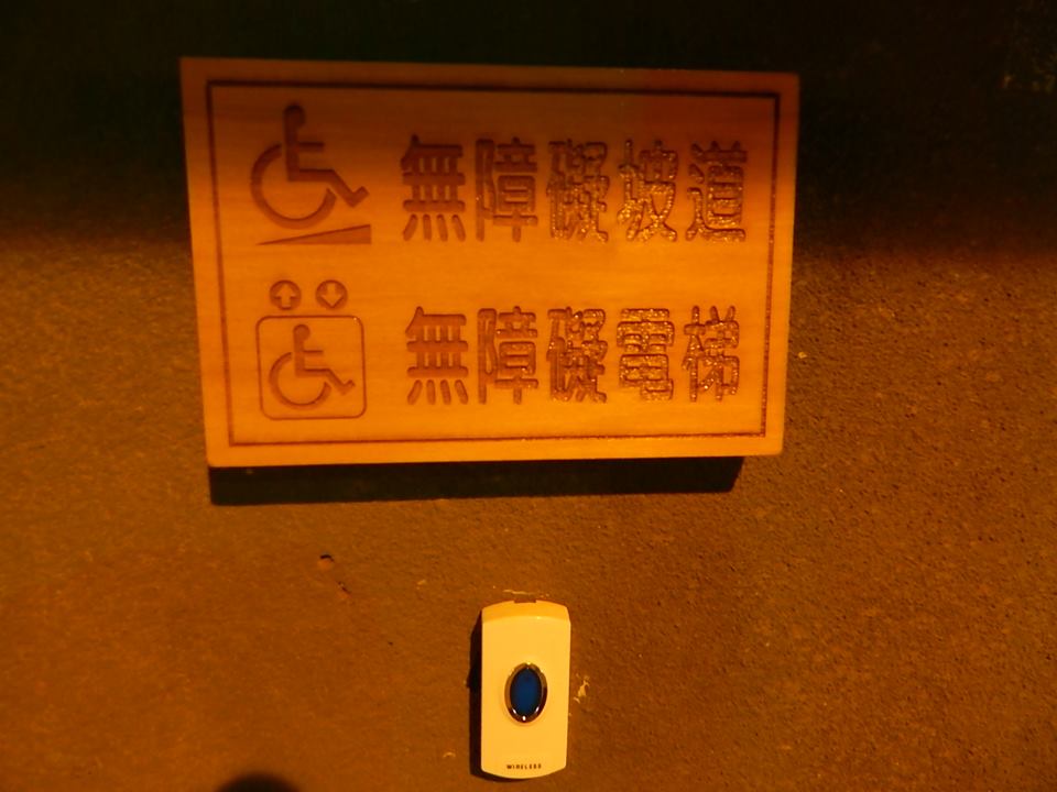 誠品書局及星巴克已正式進駐虎尾鎮合同廳 虎尾門市