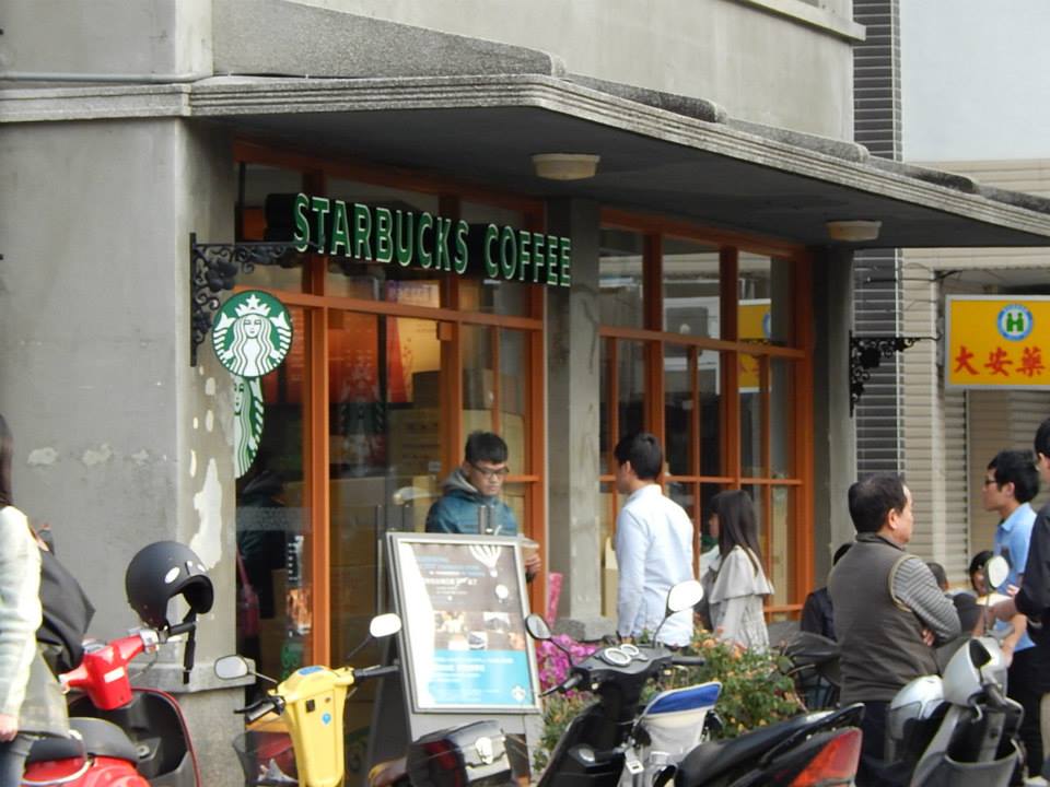 誠品書局+星巴克=>虎尾合同廳 (誠品虎尾門市營業時間)