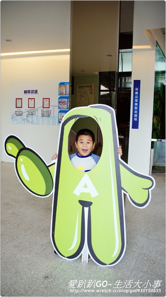 菌寶貝博物館:【宜蘭/宜蘭市】菌寶貝博物館