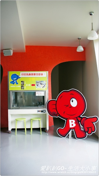 菌寶貝博物館:【宜蘭/宜蘭市】菌寶貝博物館