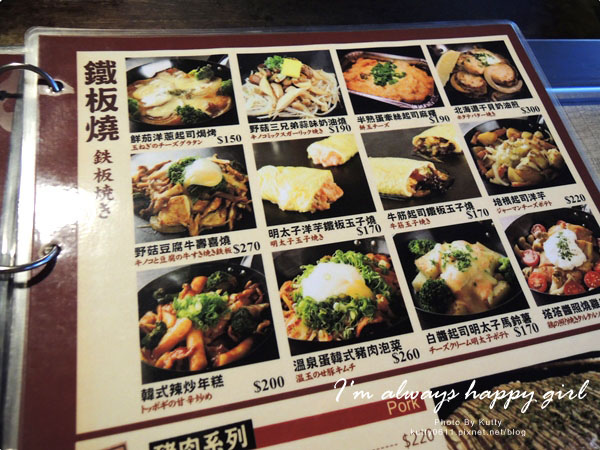 2014-8-13THE屋 (10).jpg