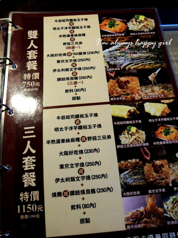 2014-8-13THE屋 (8).jpg