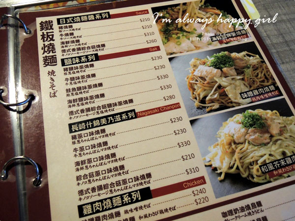 2014-8-13THE屋 (16).jpg