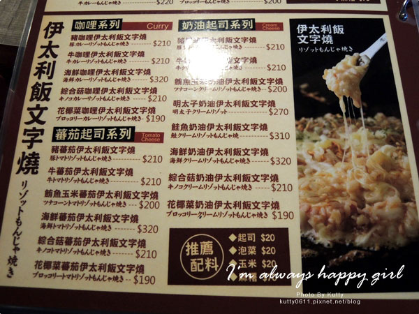 2014-8-13THE屋 (15).jpg