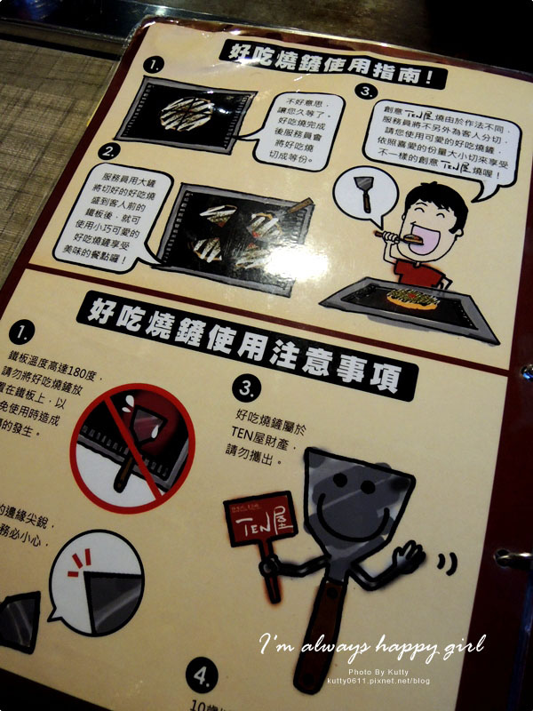 2014-8-13THE屋 (7).jpg