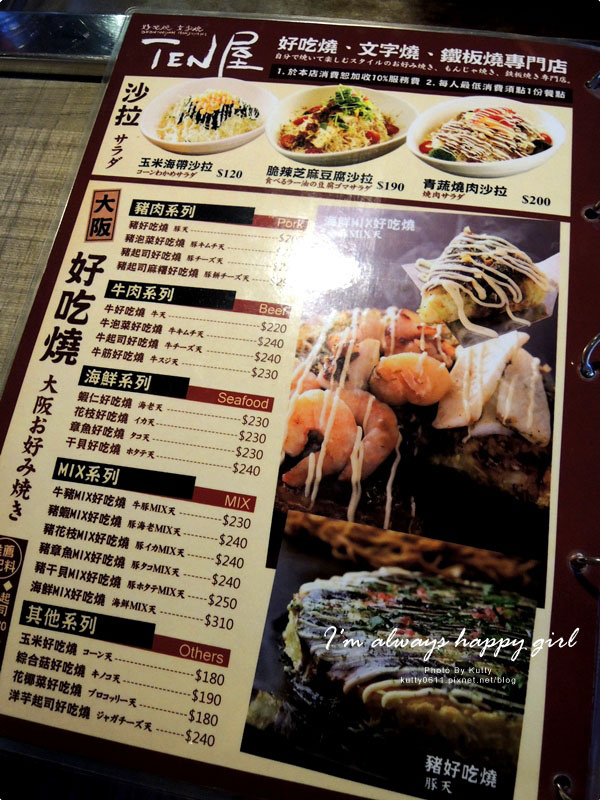 2014-8-13THE屋 (12).jpg