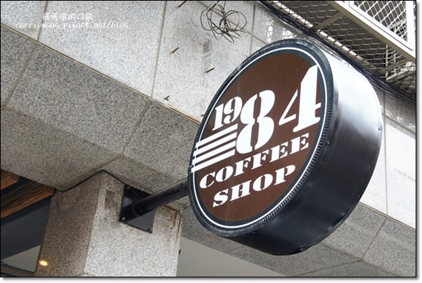 1984 Coffee Shop (2)