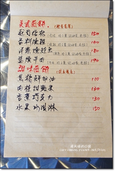 1984 Coffee Shop (26)