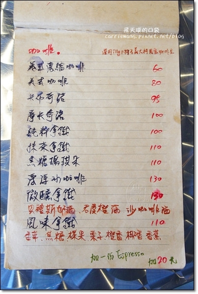 1984 Coffee Shop (23)