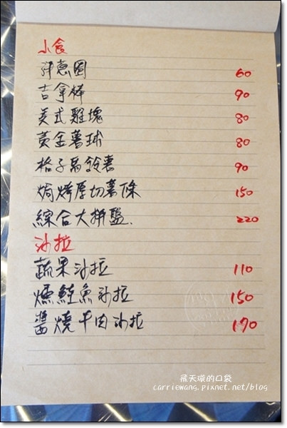 1984 Coffee Shop (28)