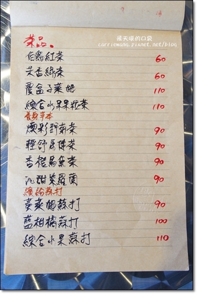 1984 Coffee Shop (24)