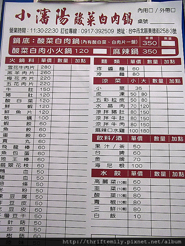 ice noodles 010_副本.jpg