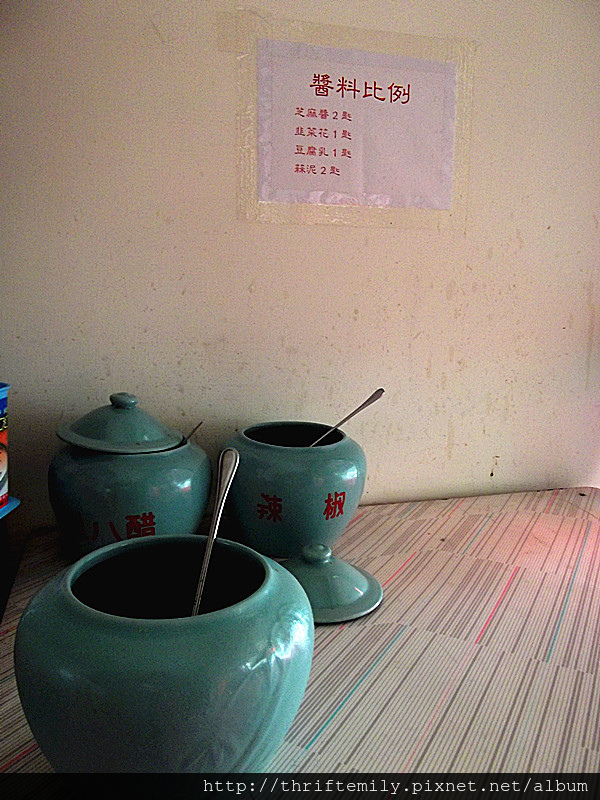 ice noodles 007_副本.jpg