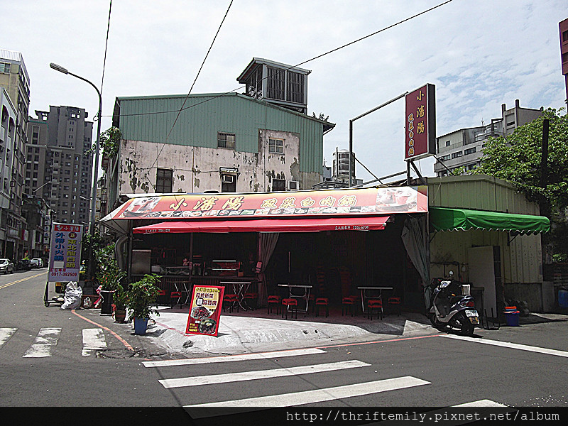 ice noodles 002_副本.jpg