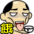 伊森日式料理：見風轉舵~隨機發現的平價美味日本料理----伊森