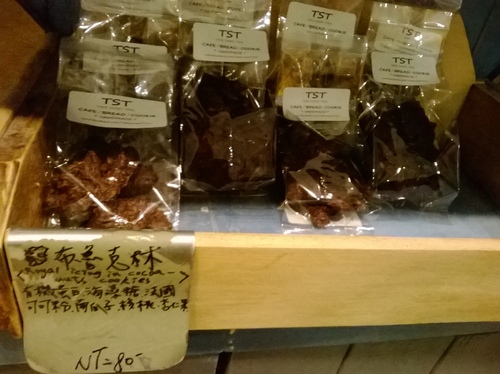 TST:鐘樓怪人玩烘焙~用心、真情、隱密的麵包坊TST