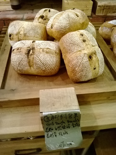 TST:鐘樓怪人玩烘焙~用心、真情、隱密的麵包坊TST