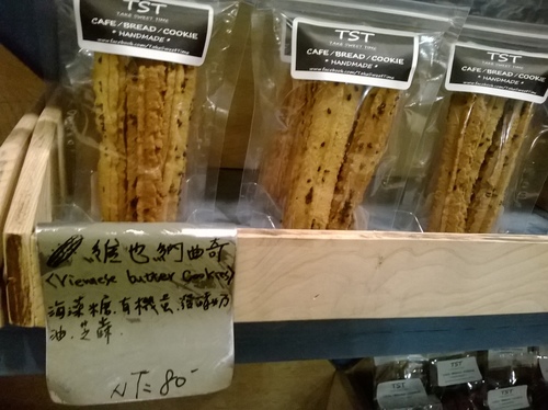 TST:鐘樓怪人玩烘焙~用心、真情、隱密的麵包坊TST