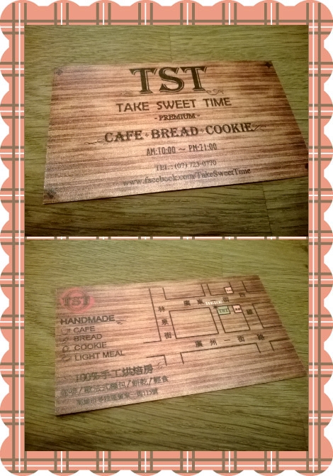 TST:鐘樓怪人玩烘焙~用心、真情、隱密的麵包坊TST