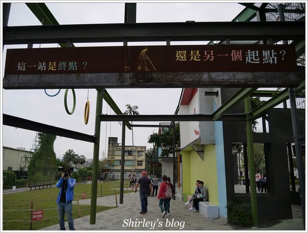 幾米廣場：宜蘭‧幾米廣場、飛天火車