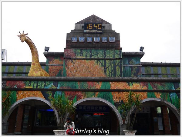 幾米廣場：宜蘭‧幾米廣場、飛天火車