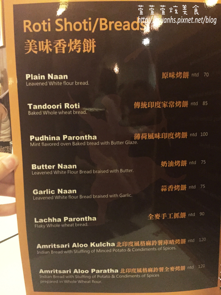 Balle Balle印度餐廳 (40).JPG