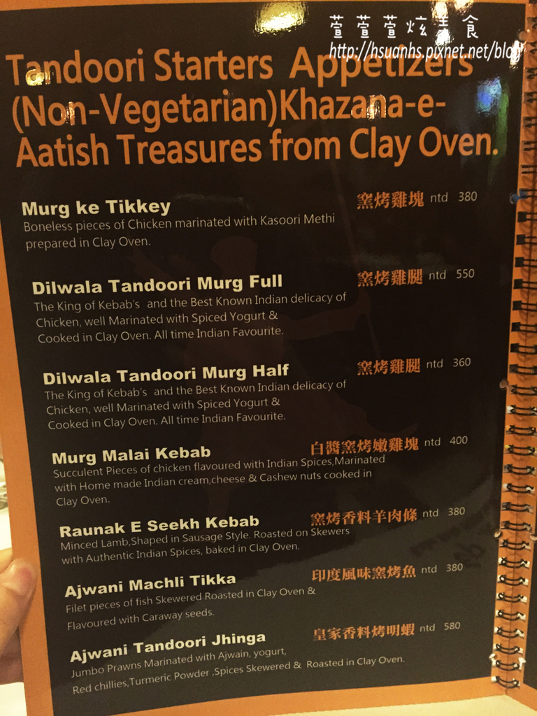 Balle Balle印度餐廳 (32).JPG