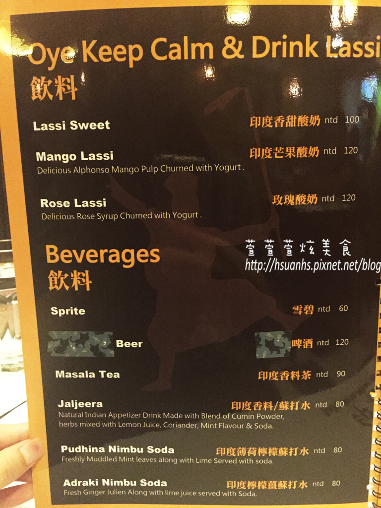 Balle Balle印度餐廳 (28).JPG