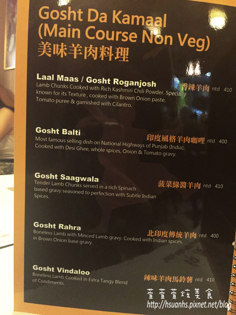 Balle Balle印度餐廳 (34).JPG