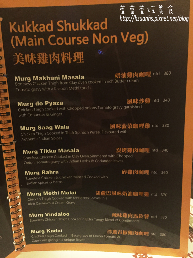 Balle Balle印度餐廳 (33).JPG