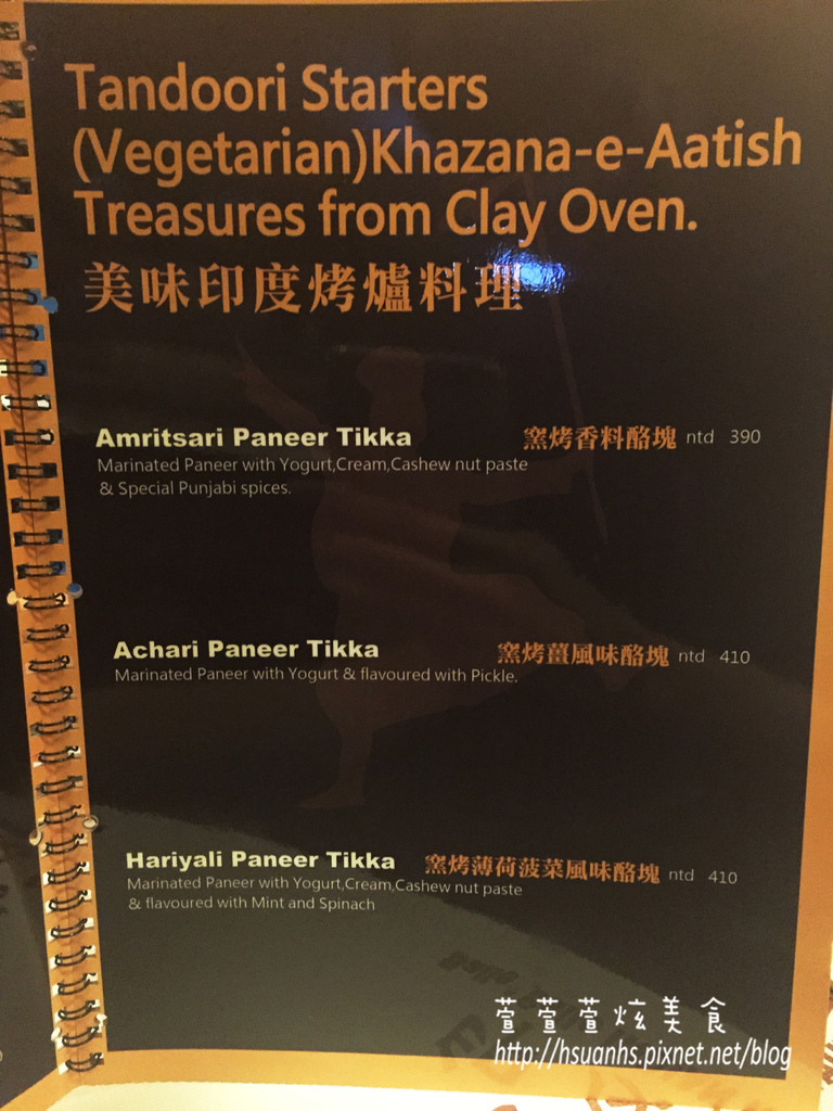 Balle Balle印度餐廳 (31).JPG