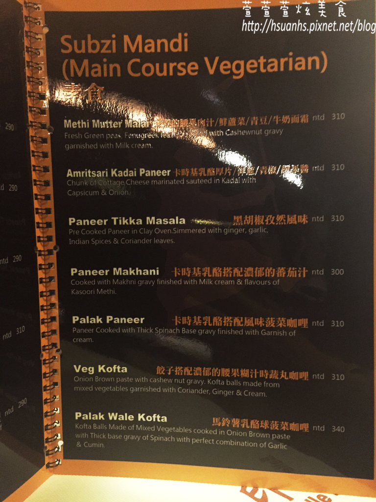 Balle Balle印度餐廳 (37).JPG